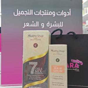 hair care offer